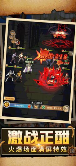 热血大暴走对决游戏最新版安卓下载 1.1