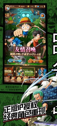 热血大暴走对决游戏最新版安卓下载 1.1下载
