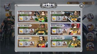 安卓守护奇兵安卓手游app