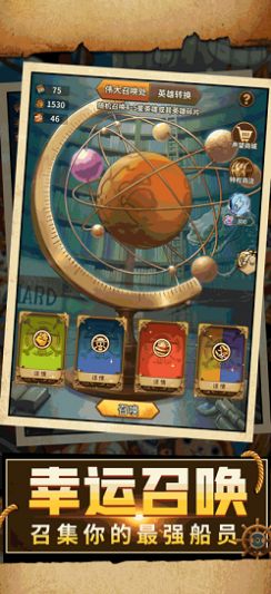 安卓热血大暴走对决游戏最新版安卓下载 1.1app