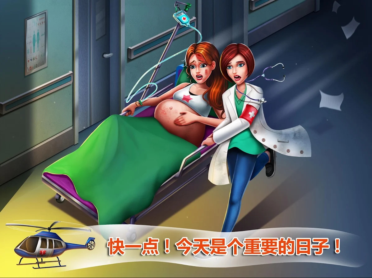安卓僵尸妈妈生宝宝游戏安卓版 v1.7app