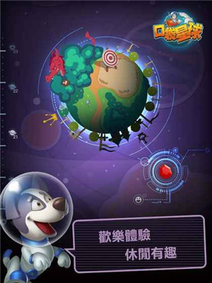 安卓太空沙盒战机汉化版app