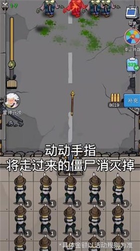 安卓末日大作战红包版app