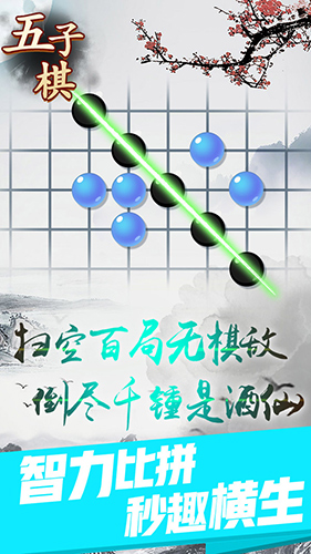 安卓超级新星板球中文版app
