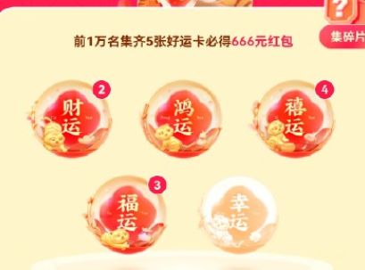 快手幸运卡怎么中奖率高？快手幸运卡中奖技巧分享[图]