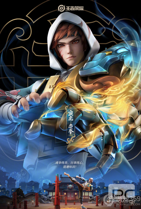 王者荣耀2022年虎年限定皮肤有哪些 王者荣耀2022年虎年限定皮肤一览