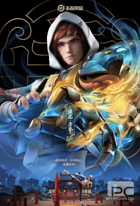 王者荣耀2022年虎年限定皮肤有哪些 王者荣耀2022年虎年限定皮肤一览