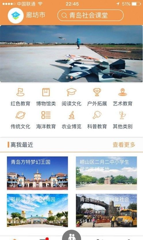 特种作业考试学知题app免费版