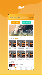 养宠无忧最新版