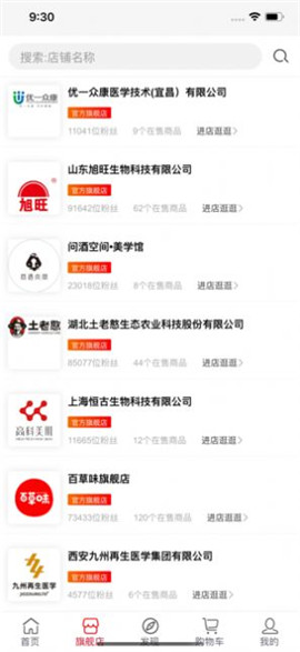 安卓永倍达软件下载