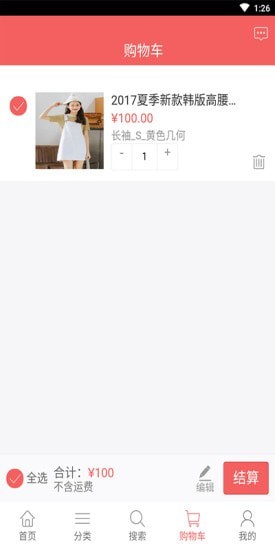 安卓米笑软件下载