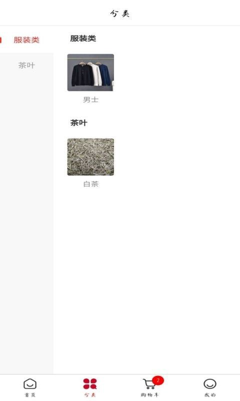 安卓开团赚软件下载