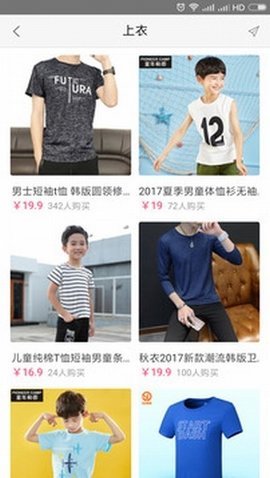 安卓9块9热卖软件下载