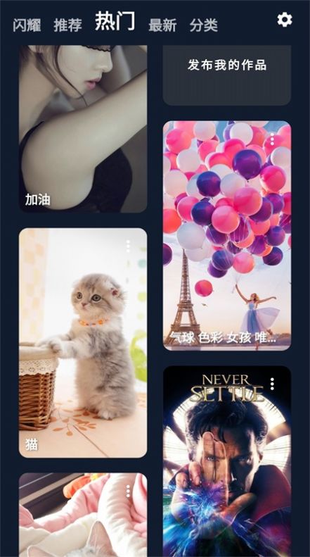 安卓ishow壁纸app官方版 1.0.0app