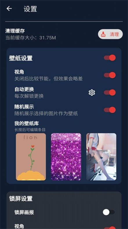 ishow壁纸app官方版 1.0.0下载