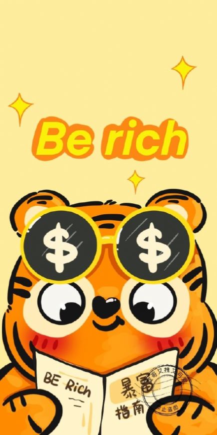 虎年暴富壁纸软件安卓下载下载