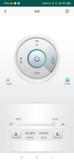 安卓典峰暖通智能化控制软件app手机版 v1.1.1软件下载