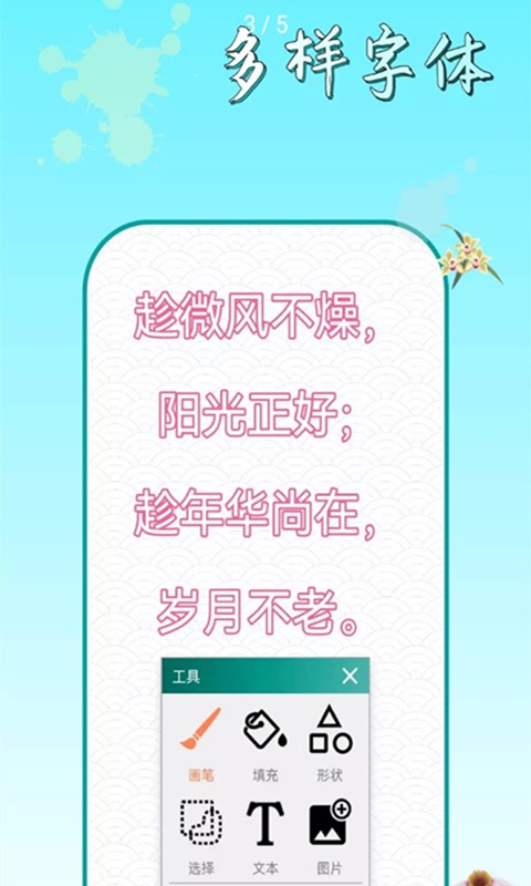 安卓幻塔盒子app