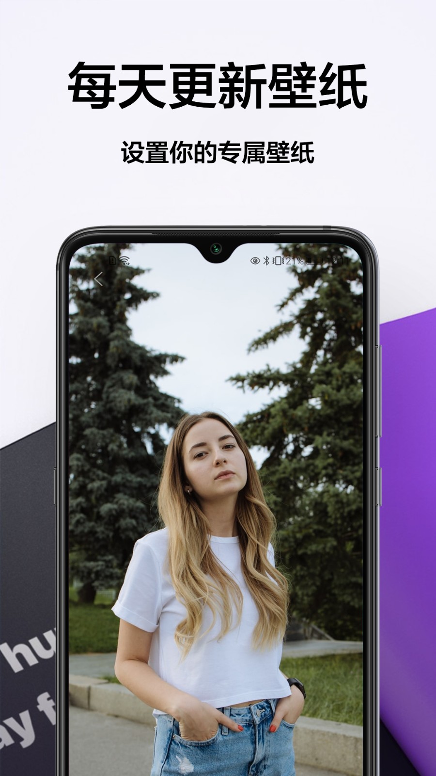 安卓主题商店免费app