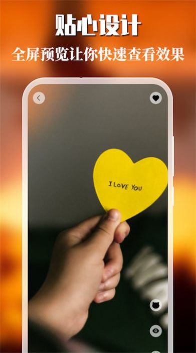 免费主题商店app官方版 1.7下载