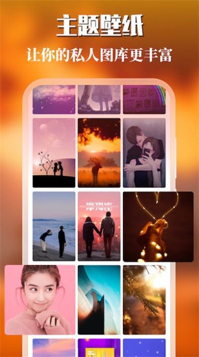 安卓免费主题商店app官方版 1.7软件下载