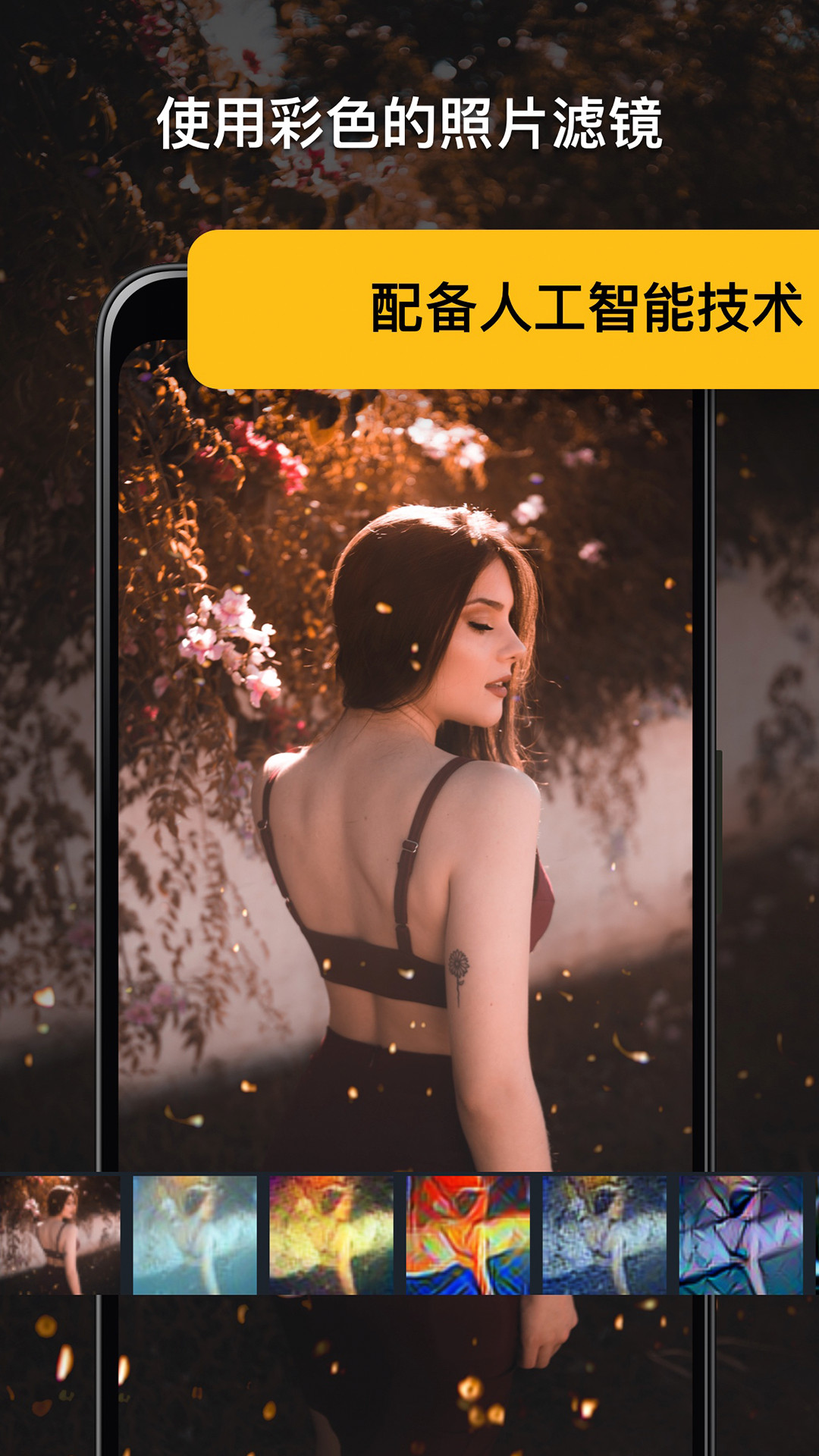 照片编辑器和瑕疵擦除工具修图app官方版 v1.0.0