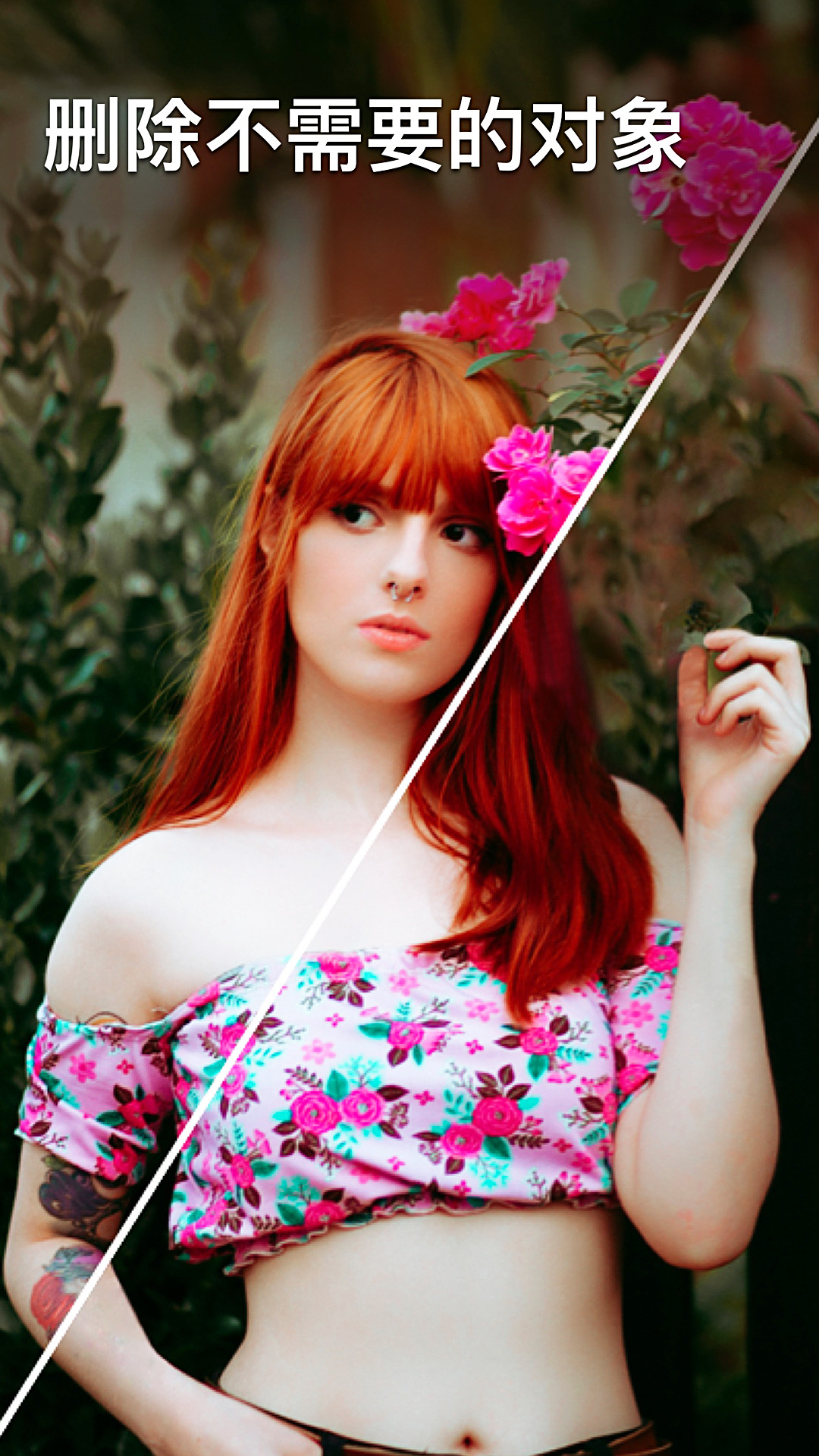 安卓照片编辑器和瑕疵擦除工具修图app官方版 v1.0.0软件下载