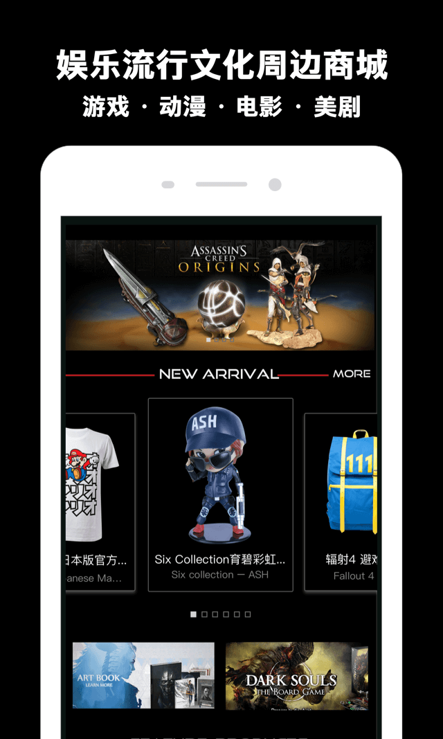 安卓fanthful电商购物app官方版 v1.1.6软件下载