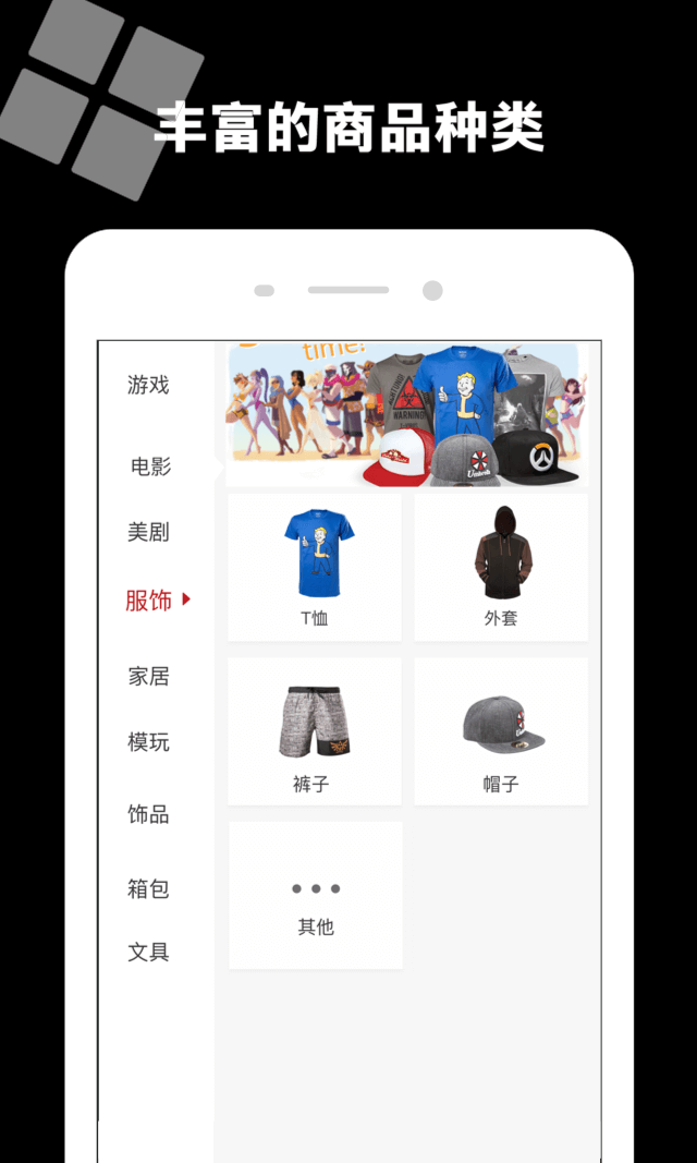 安卓fanthful电商购物app官方版 v1.1.6app