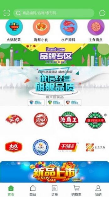 安卓顾大姐美食app软件下载