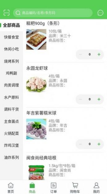 安卓顾大姐美食appapp