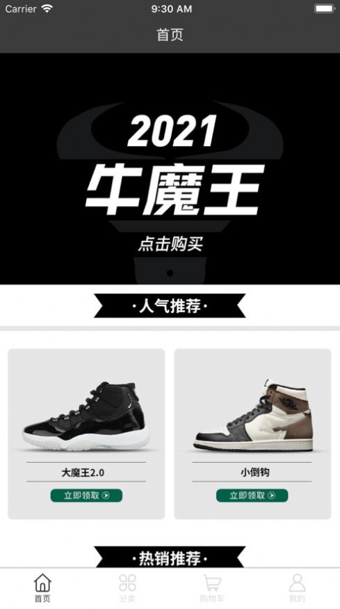 安卓优趣星选全网影视卡app