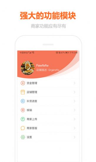 乐桂旅游资讯app2022最新版app下载