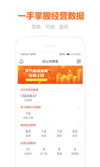 乐桂旅游资讯app2022最新版下载
