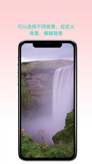 安卓曲奇截屏app 最新版1.1app