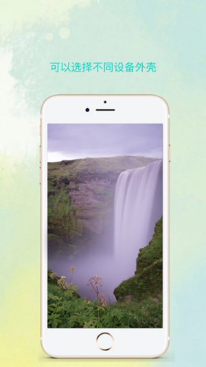 曲奇截屏app 最新版1.1