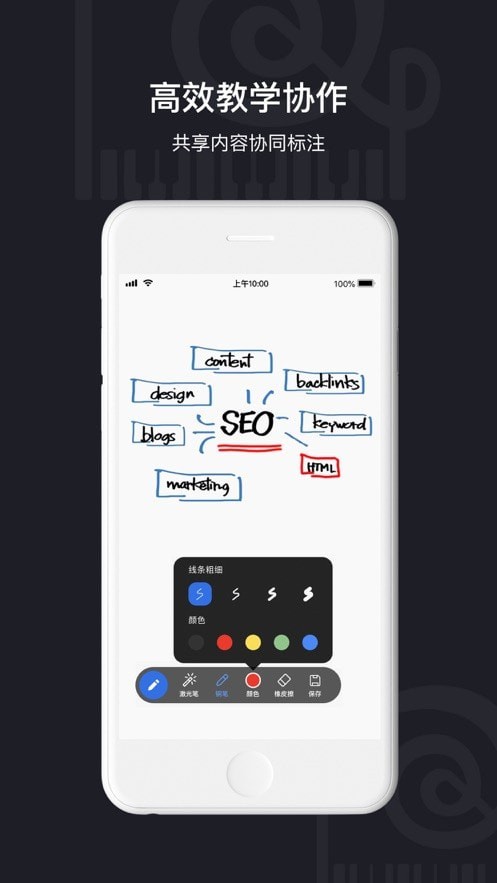 安卓小艺宝软件下载