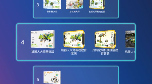 安卓tudao机器人appapp