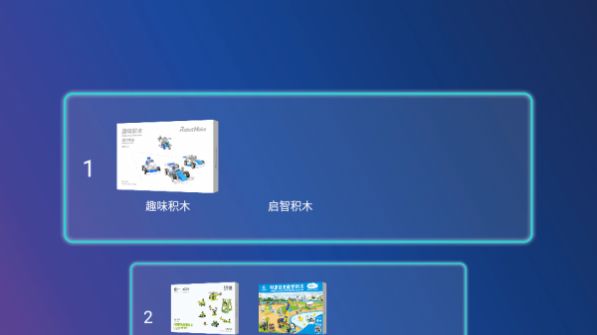 安卓tudao机器人app软件下载