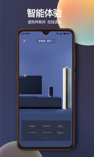 安卓狮子团软件下载