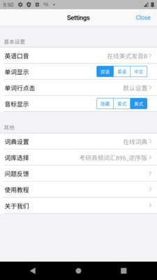 list快速背单词appapp下载
