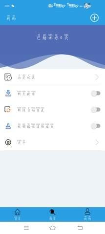 安卓快鸟下载app