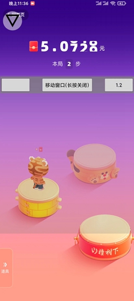 安卓快手跳一跳辅助神器2022软件下载