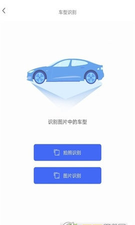 安卓全能文字识别app