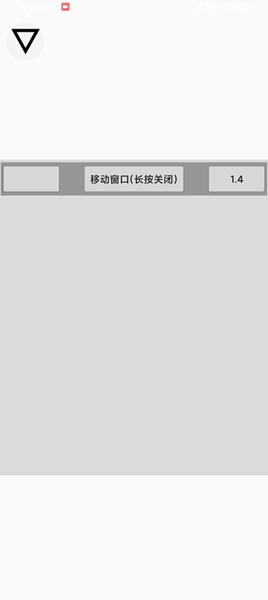 快手跳一跳辅助神器2022