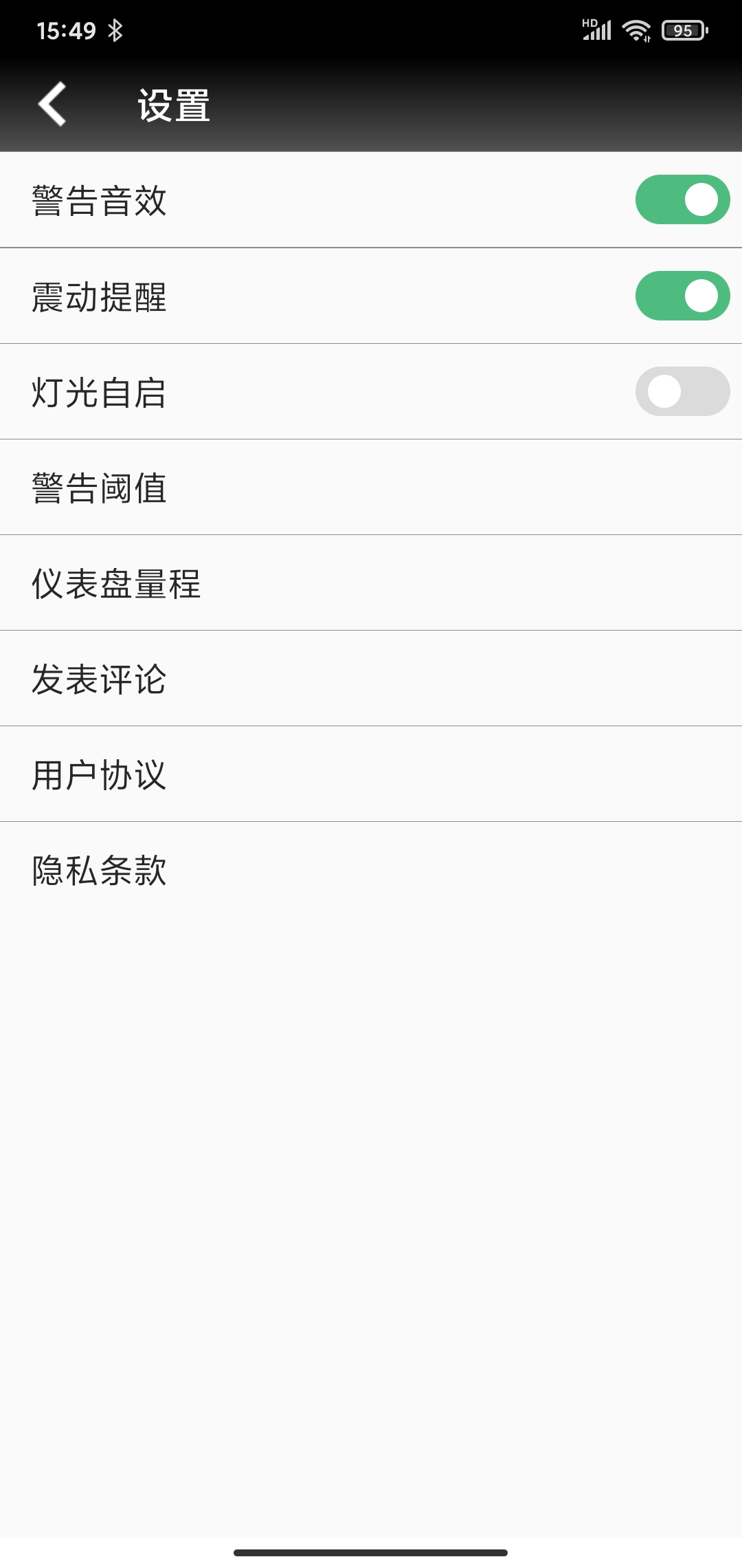 金属探测助手app下载