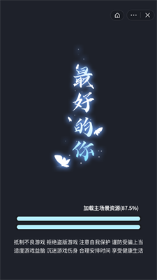 安卓最好的你软件下载