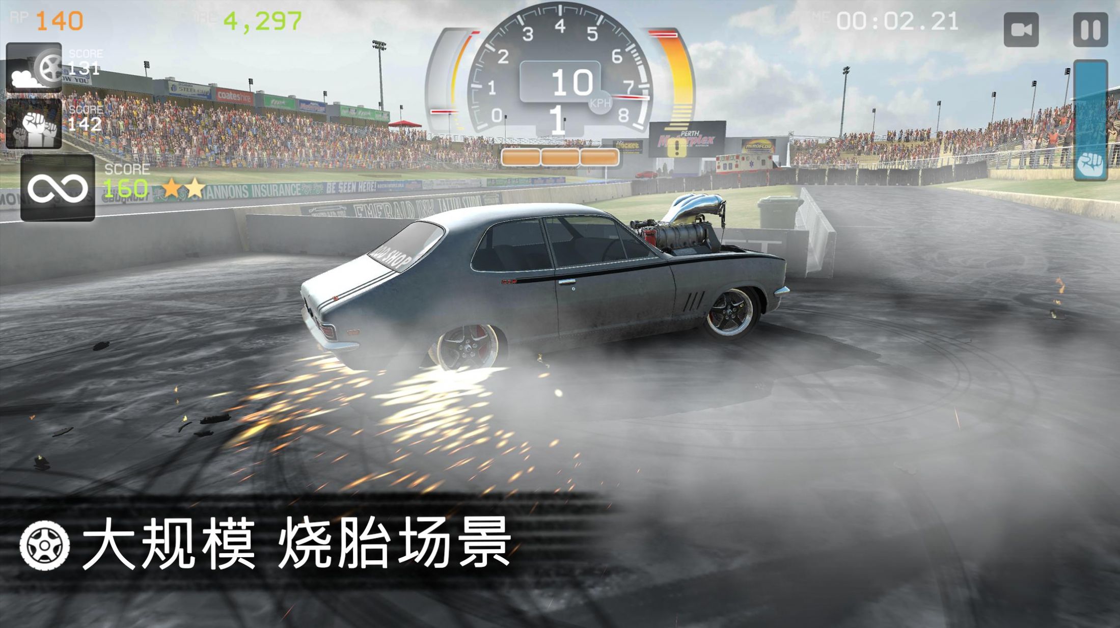 安卓旋转风暴游戏安卓版(torque burnout)app