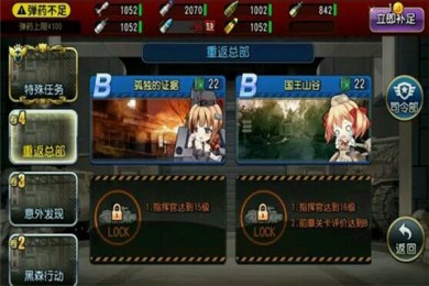 安卓最大火力app