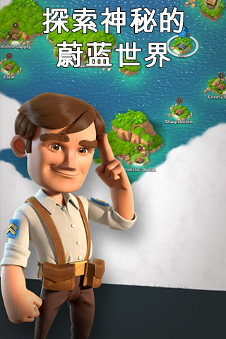 安卓超级火星狗无敌版app